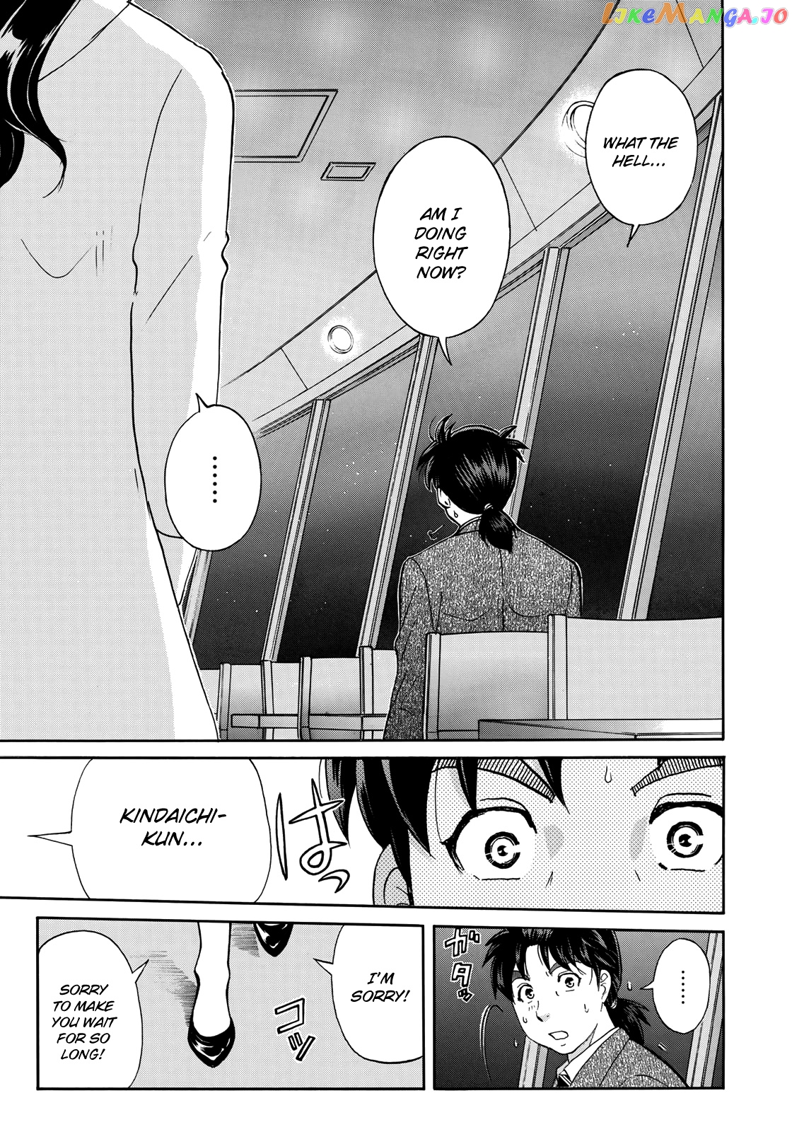 Kindaichi 37-Sai no Jikenbo chapter 50 - page 22