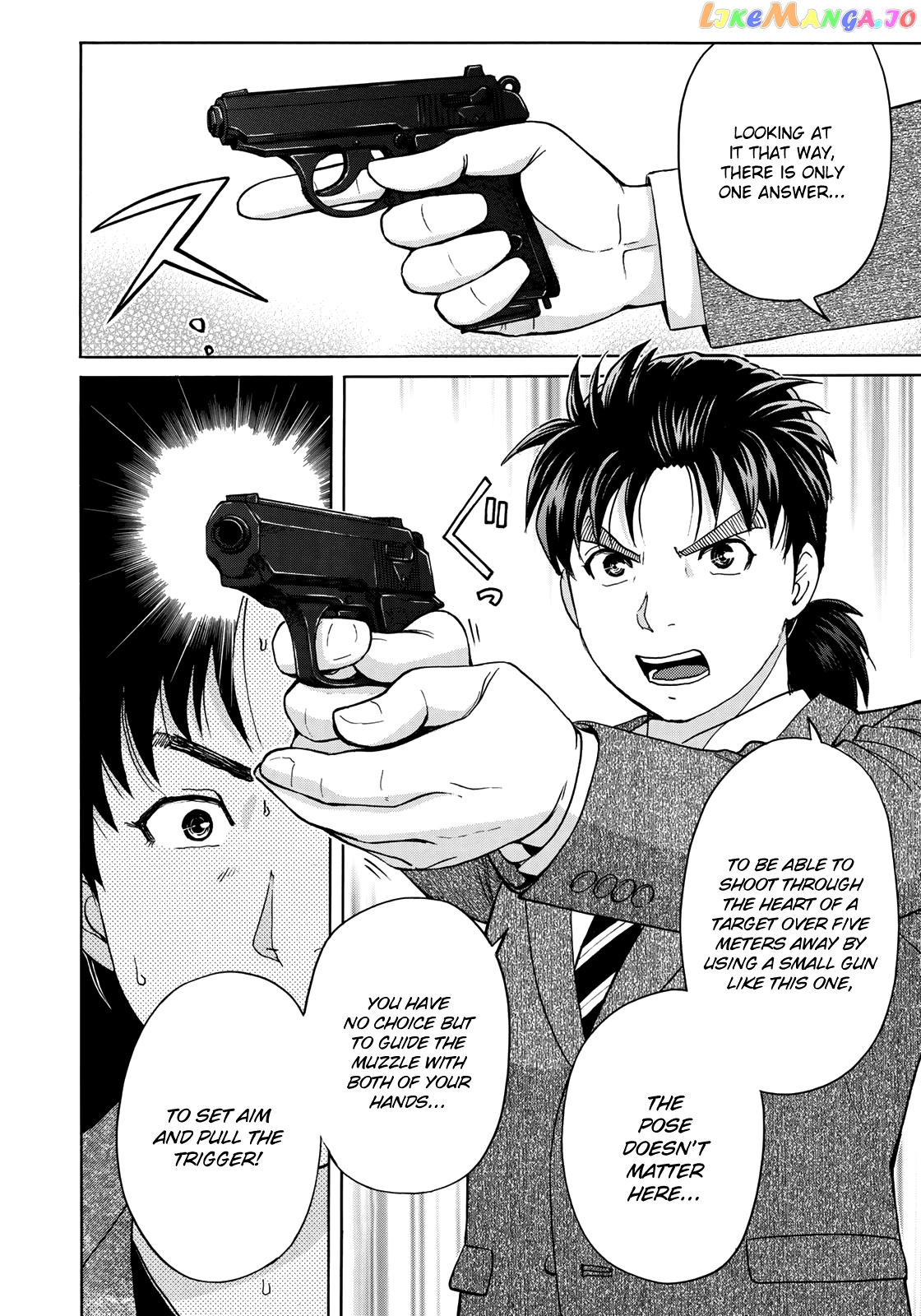 Kindaichi 37-Sai no Jikenbo chapter 50 - page 9