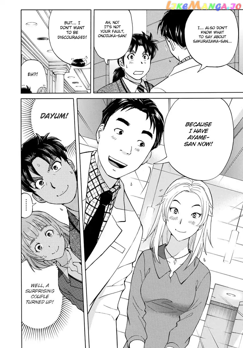Kindaichi 37-Sai no Jikenbo chapter 13 - page 11