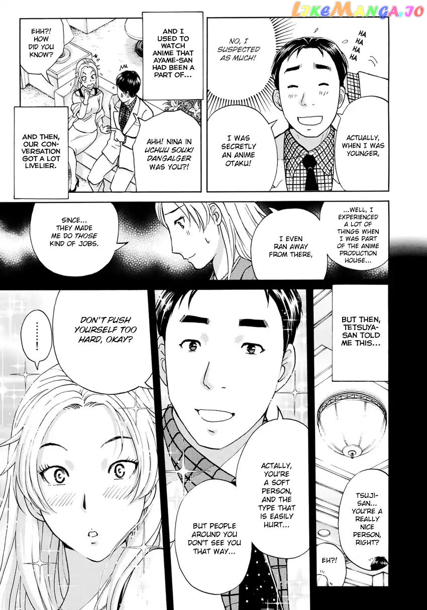 Kindaichi 37-Sai no Jikenbo chapter 13 - page 12