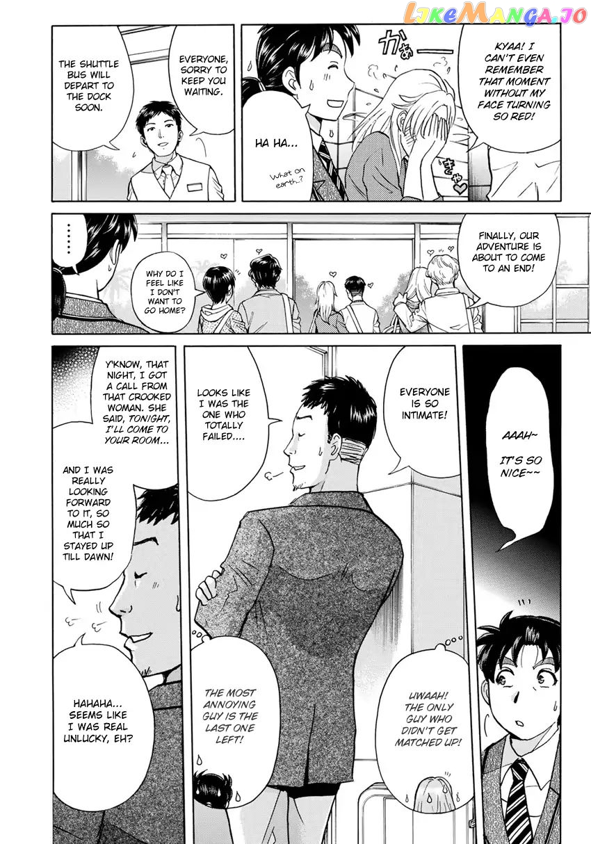 Kindaichi 37-Sai no Jikenbo chapter 13 - page 13