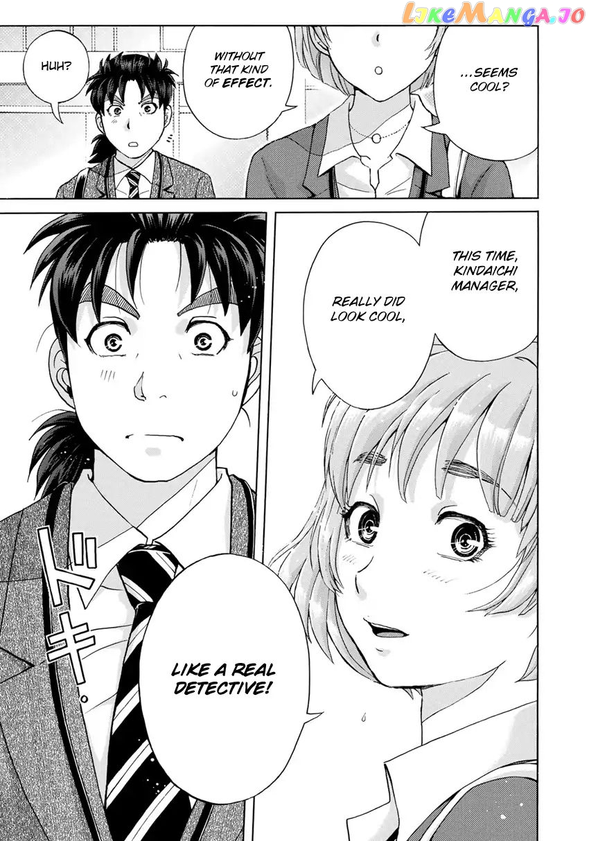 Kindaichi 37-Sai no Jikenbo chapter 13 - page 16
