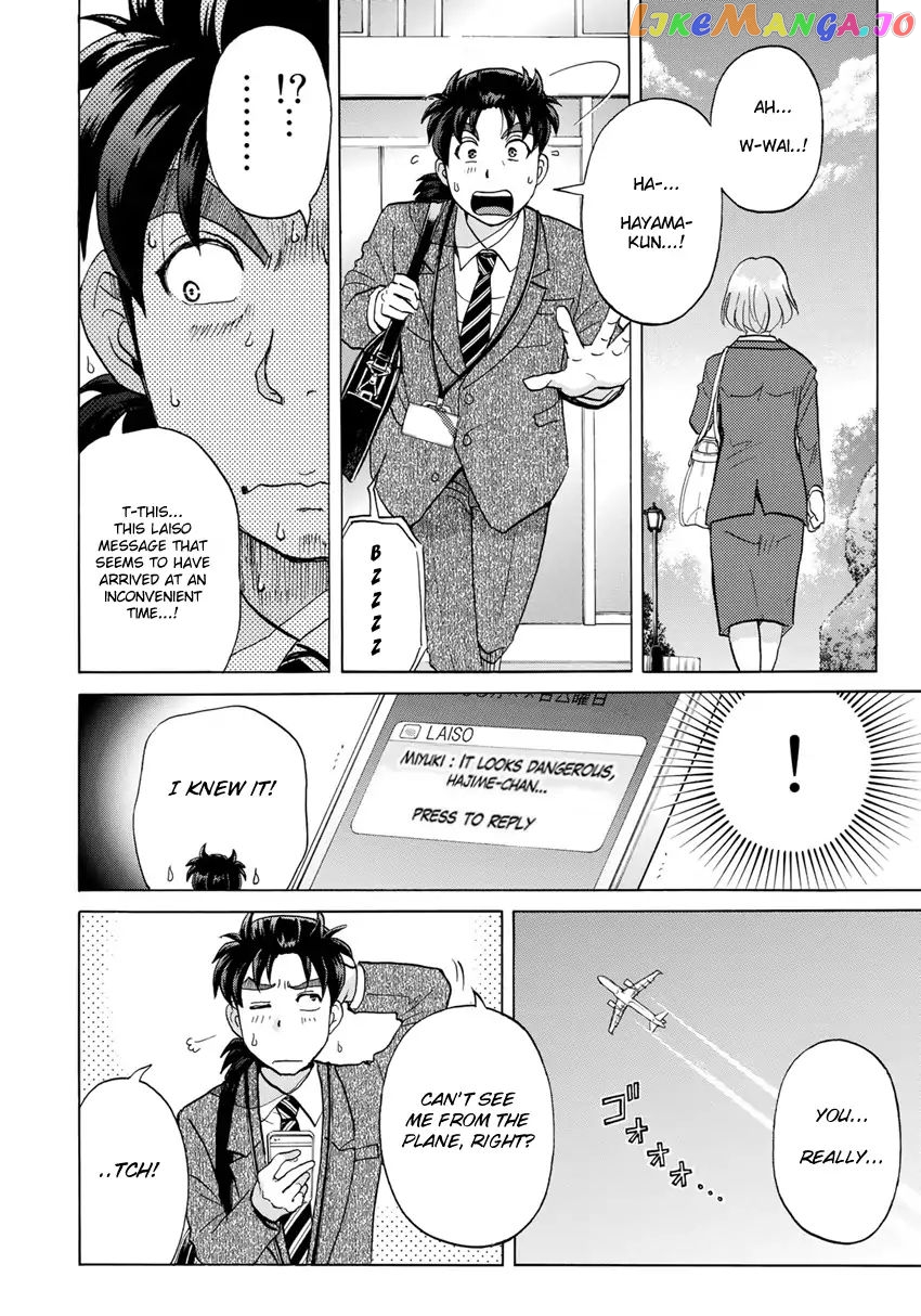 Kindaichi 37-Sai no Jikenbo chapter 13 - page 17