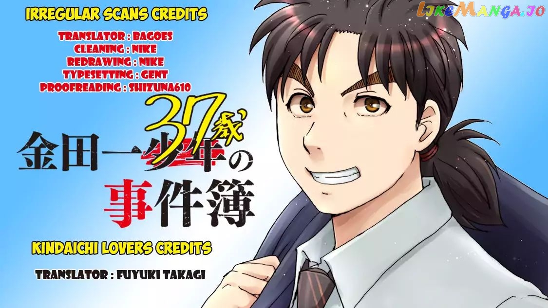 Kindaichi 37-Sai no Jikenbo chapter 13 - page 2