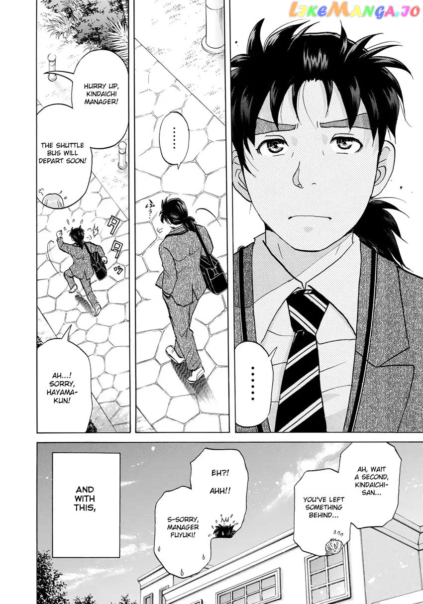 Kindaichi 37-Sai no Jikenbo chapter 13 - page 20