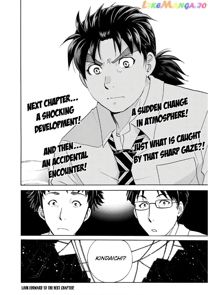 Kindaichi 37-Sai no Jikenbo chapter 13 - page 24