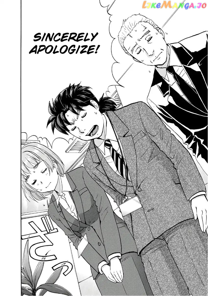 Kindaichi 37-Sai no Jikenbo chapter 13 - page 5