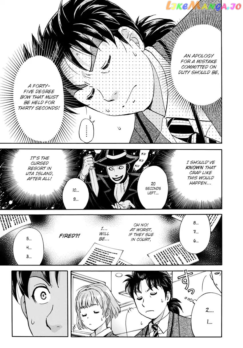 Kindaichi 37-Sai no Jikenbo chapter 13 - page 6