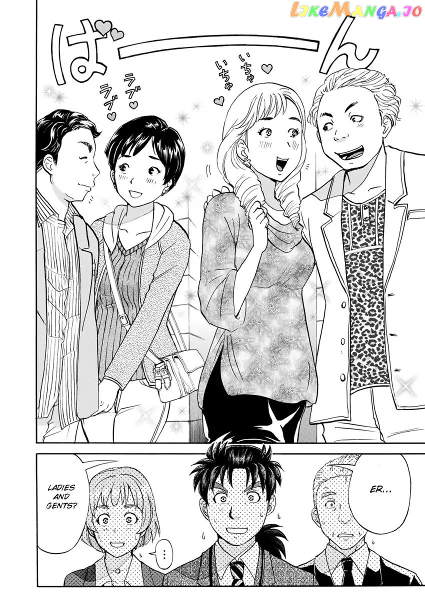 Kindaichi 37-Sai no Jikenbo chapter 13 - page 7