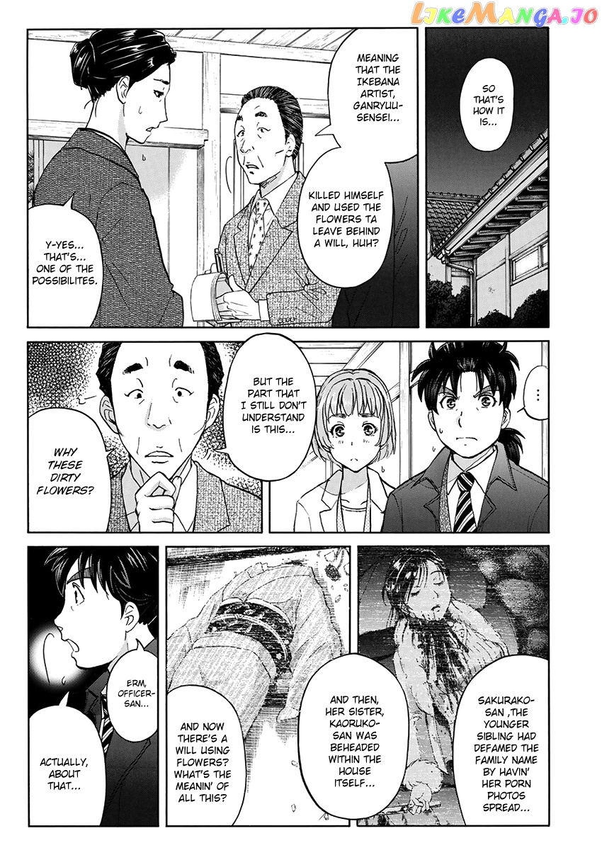 Kindaichi 37-Sai no Jikenbo chapter 34 - page 10