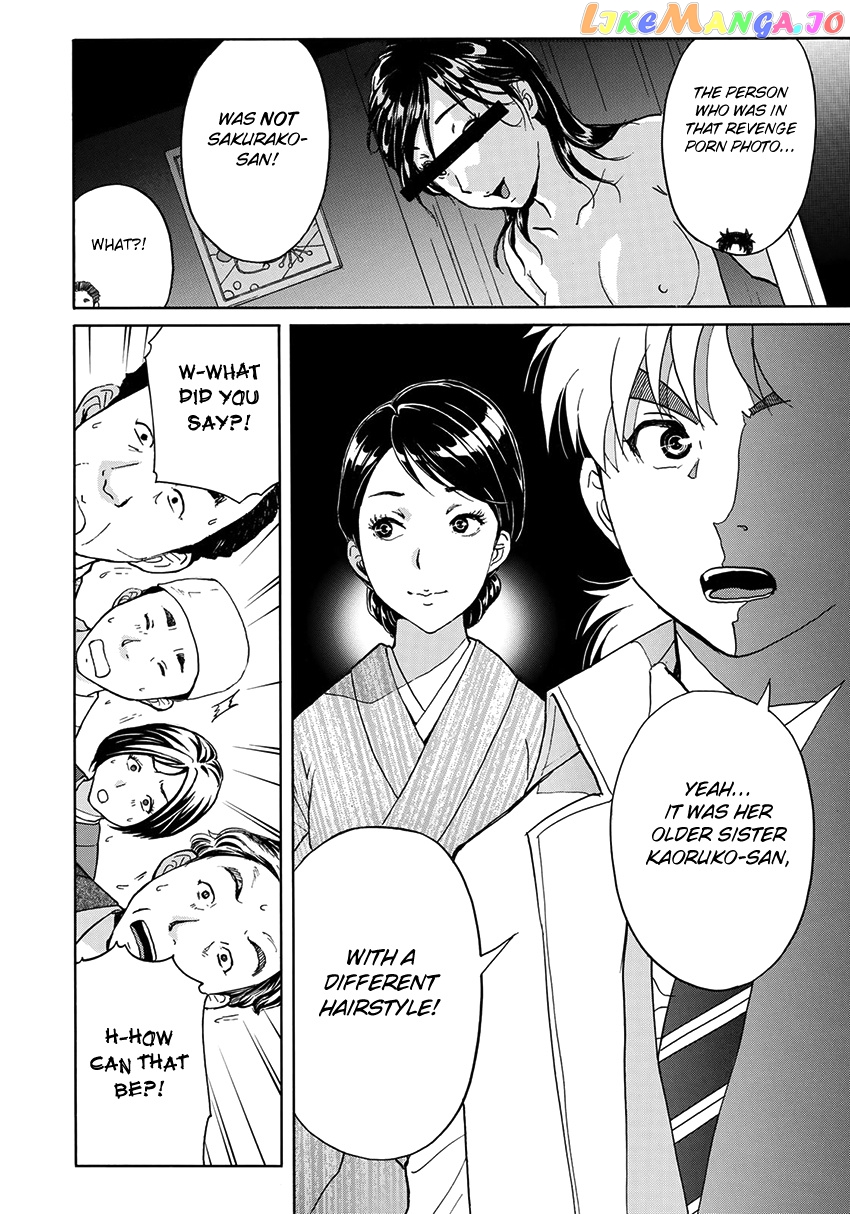 Kindaichi 37-Sai no Jikenbo chapter 34 - page 11