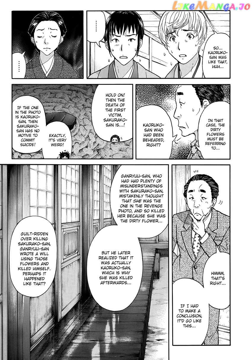Kindaichi 37-Sai no Jikenbo chapter 34 - page 14