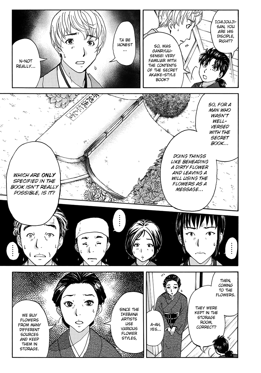 Kindaichi 37-Sai no Jikenbo chapter 34 - page 16