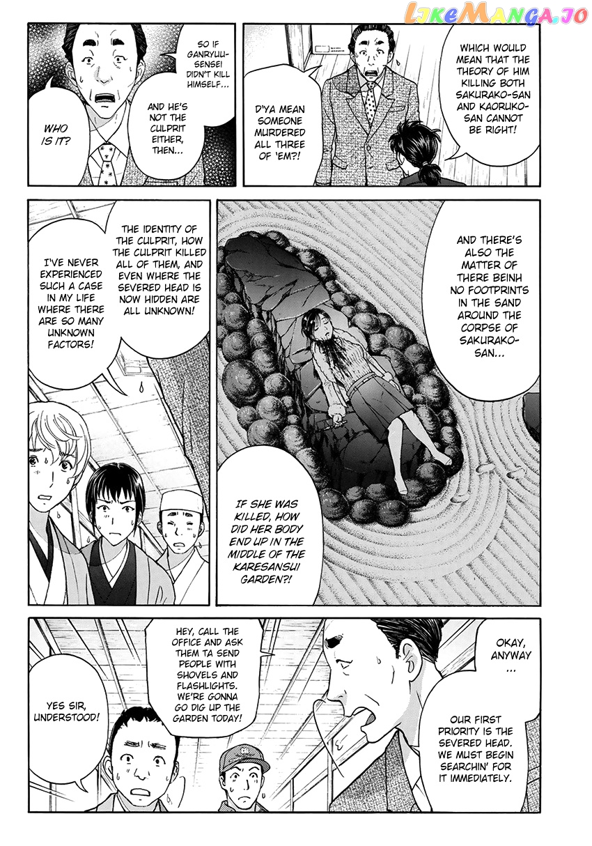 Kindaichi 37-Sai no Jikenbo chapter 34 - page 18