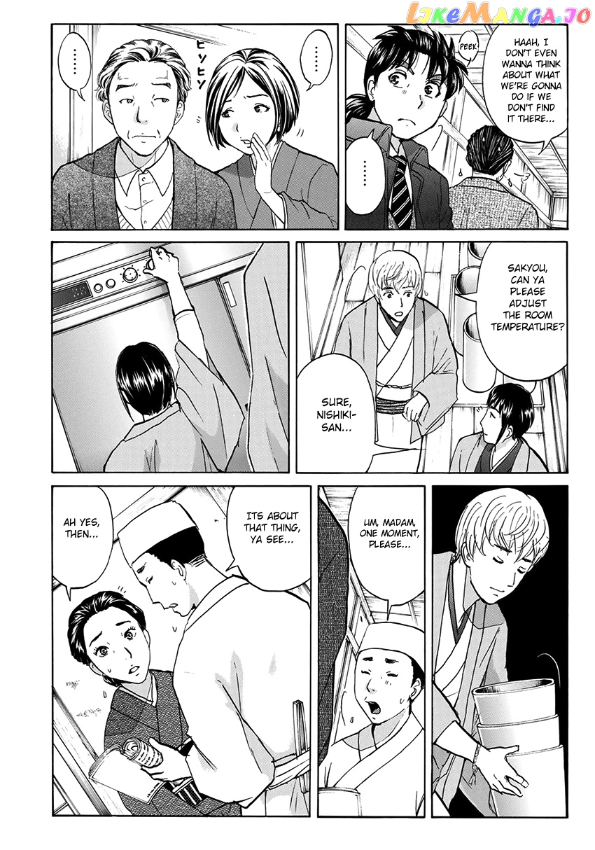 Kindaichi 37-Sai no Jikenbo chapter 34 - page 19