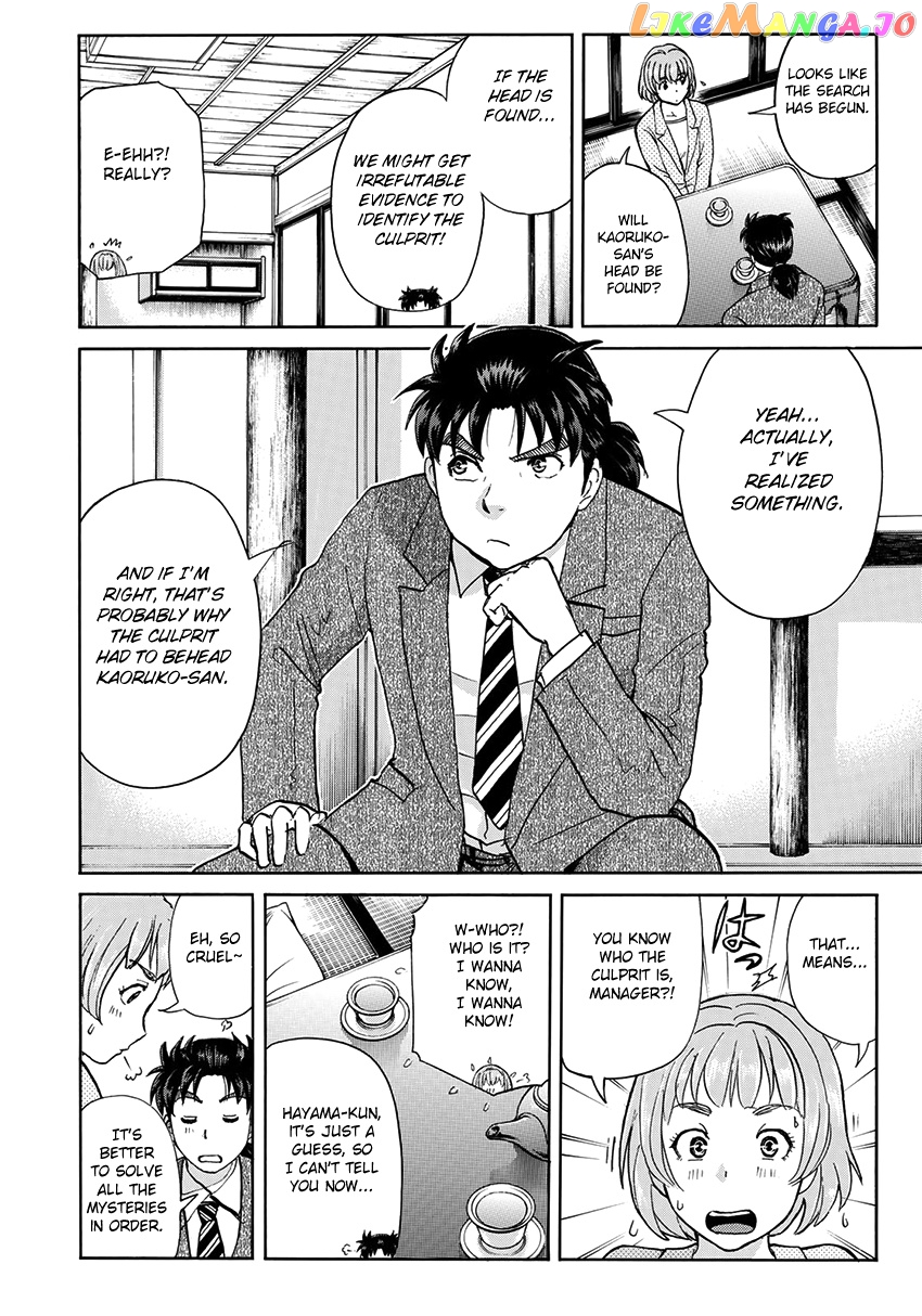 Kindaichi 37-Sai no Jikenbo chapter 34 - page 21