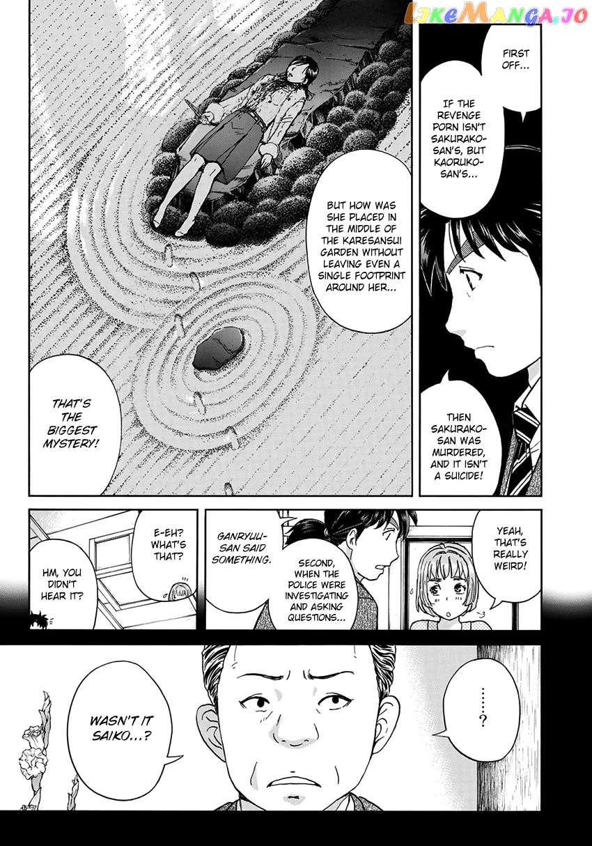 Kindaichi 37-Sai no Jikenbo chapter 34 - page 22
