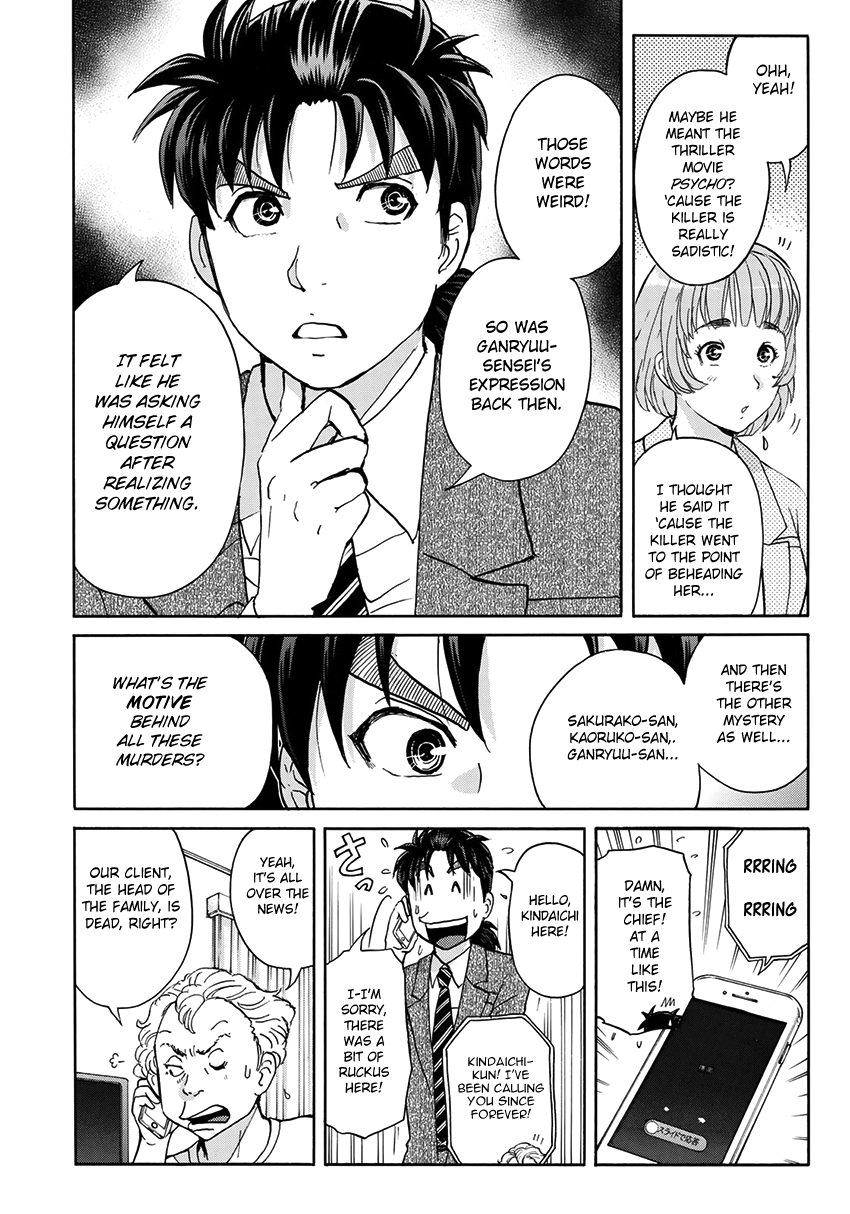 Kindaichi 37-Sai no Jikenbo chapter 34 - page 23