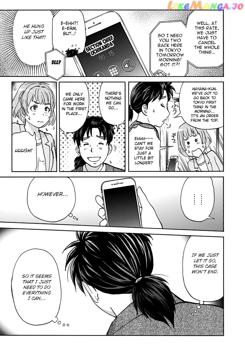 Kindaichi 37-Sai no Jikenbo chapter 34 - page 24