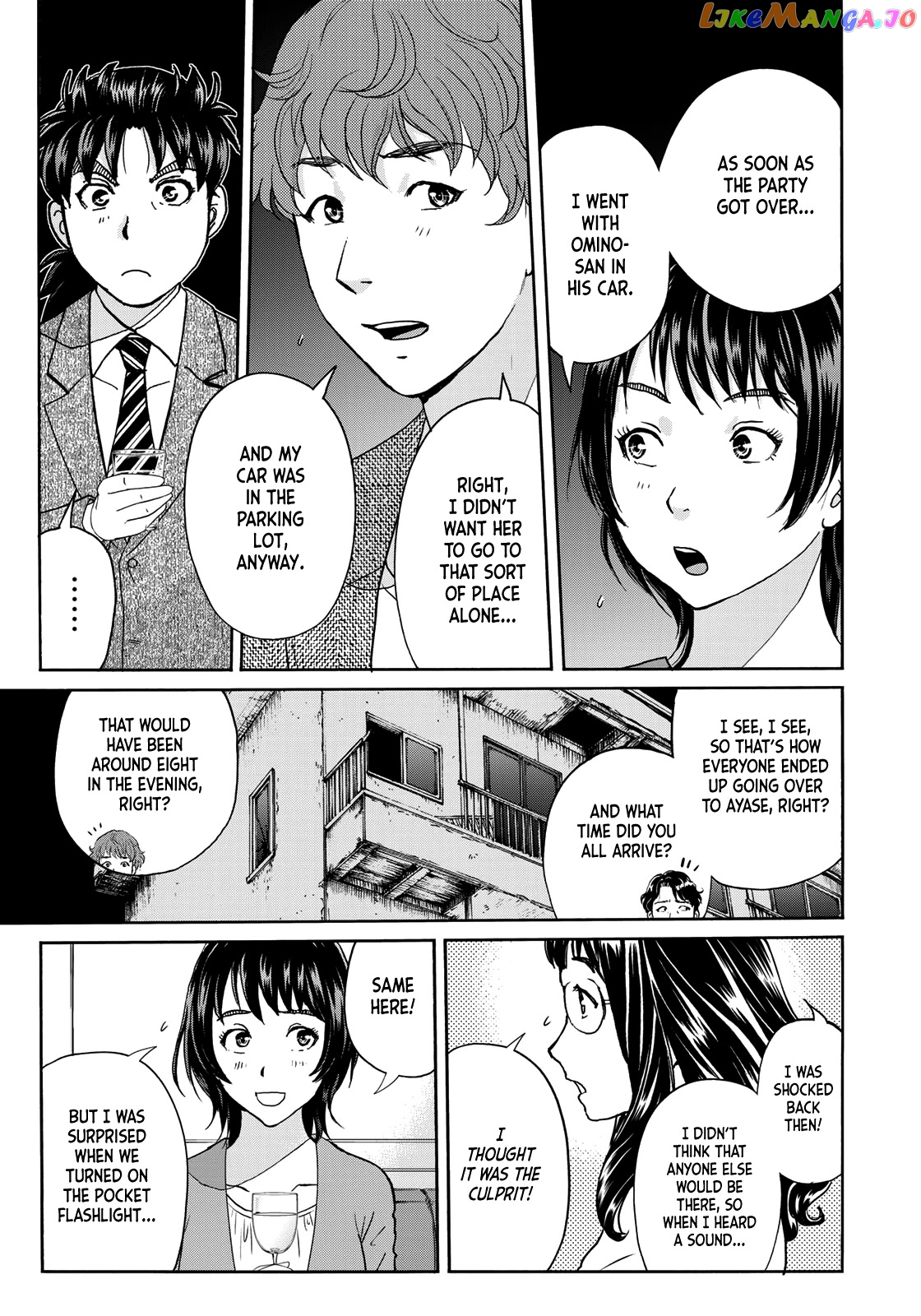 Kindaichi 37-Sai no Jikenbo chapter 76 - page 11