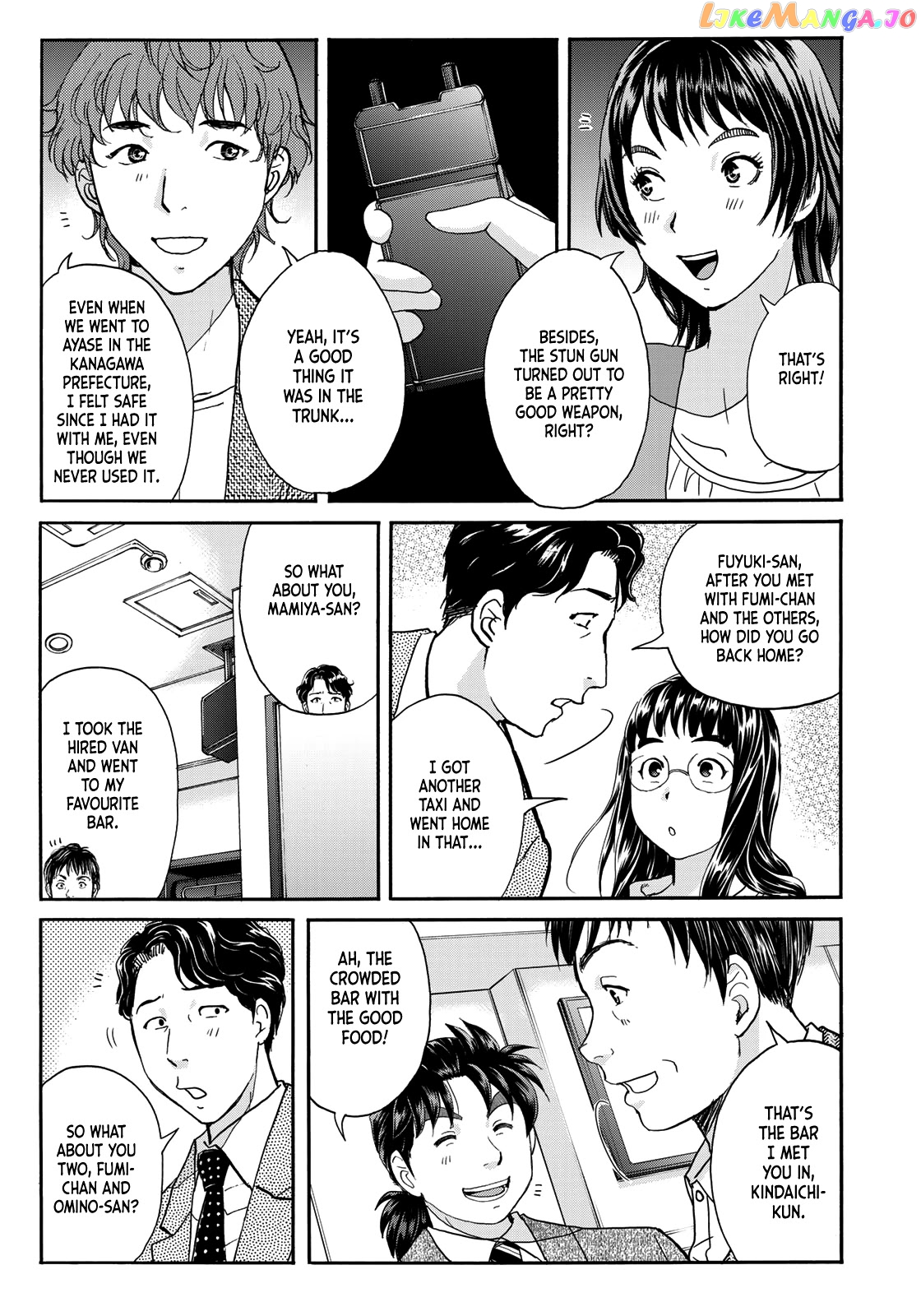 Kindaichi 37-Sai no Jikenbo chapter 76 - page 13