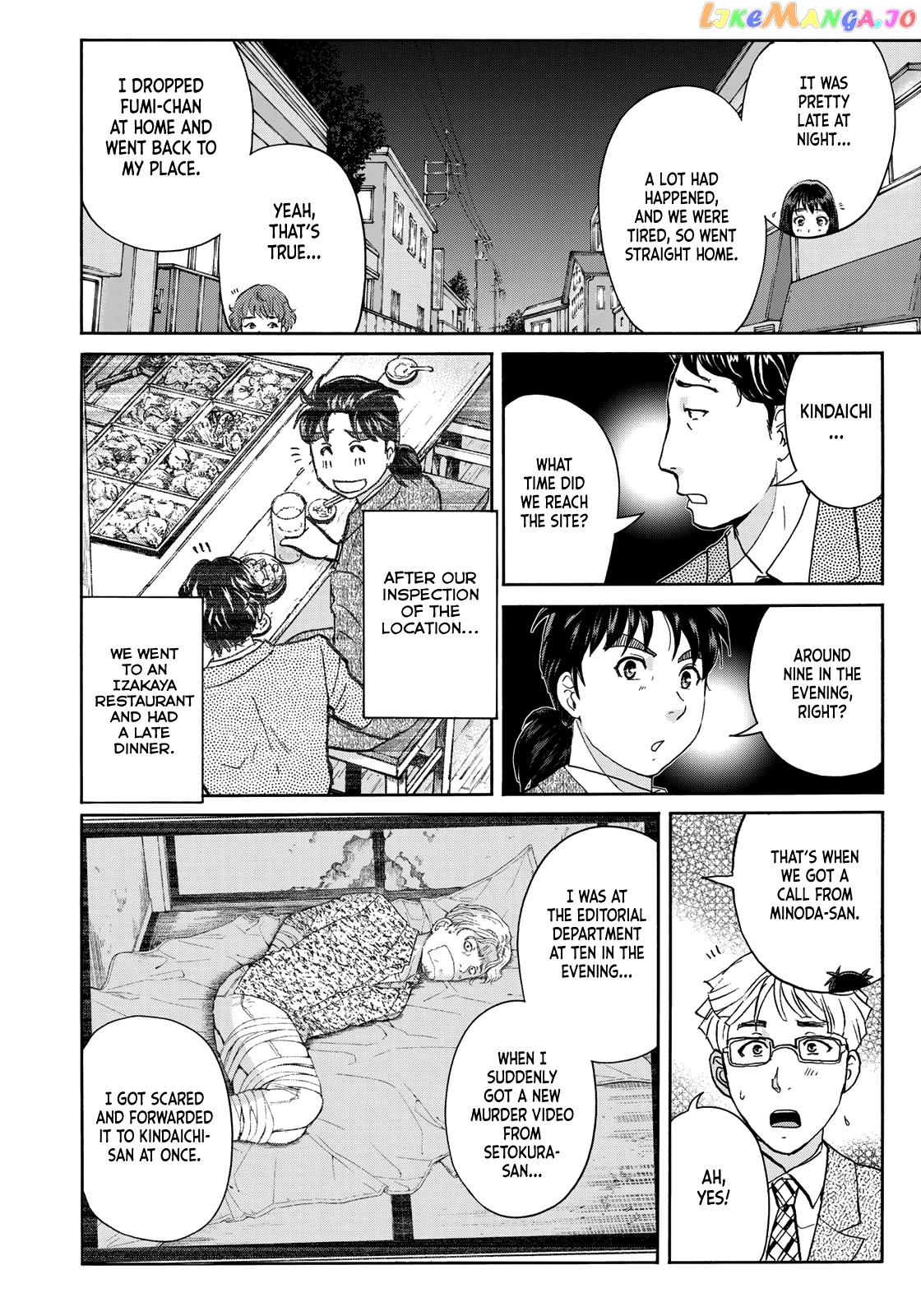 Kindaichi 37-Sai no Jikenbo chapter 76 - page 14