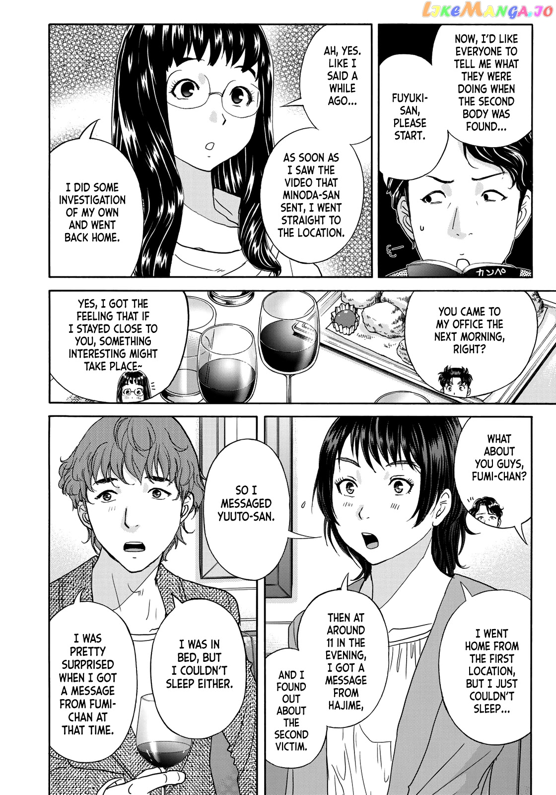 Kindaichi 37-Sai no Jikenbo chapter 76 - page 18