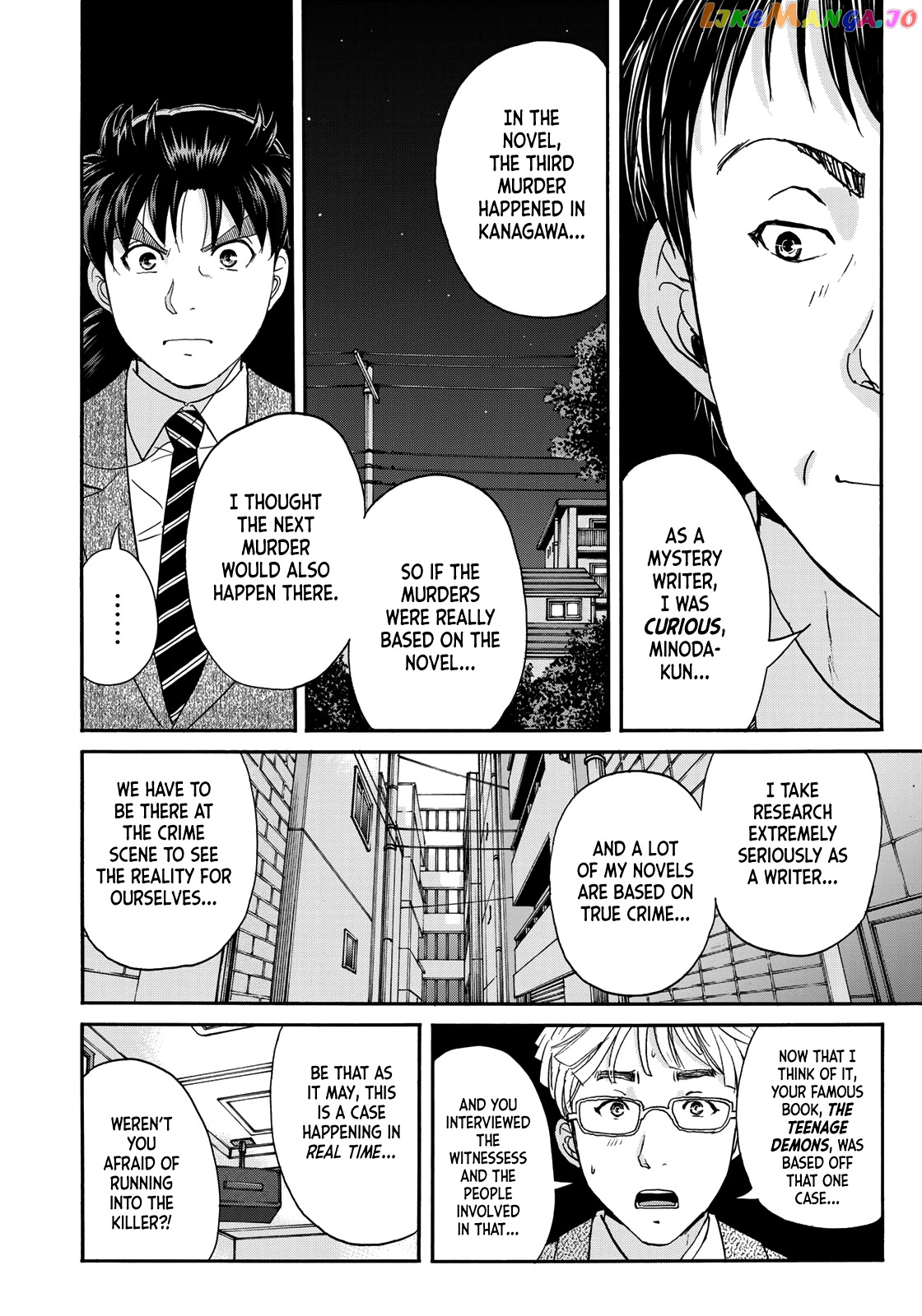 Kindaichi 37-Sai no Jikenbo chapter 76 - page 20