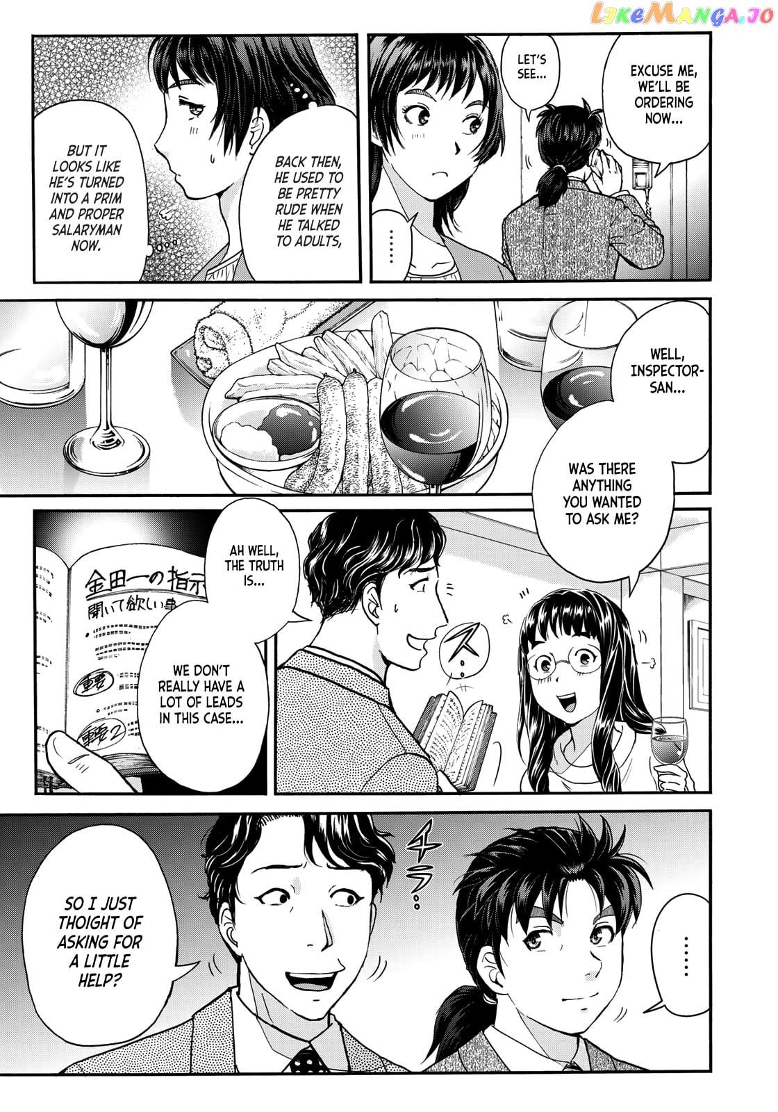 Kindaichi 37-Sai no Jikenbo chapter 76 - page 7