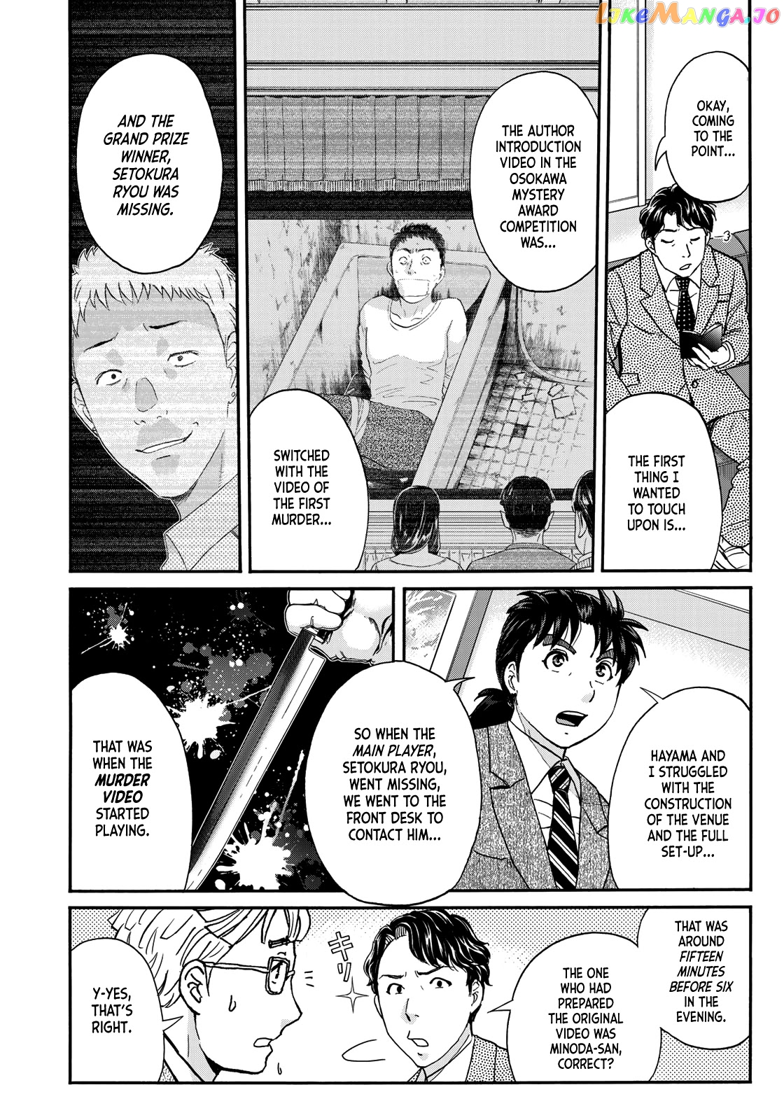 Kindaichi 37-Sai no Jikenbo chapter 76 - page 8