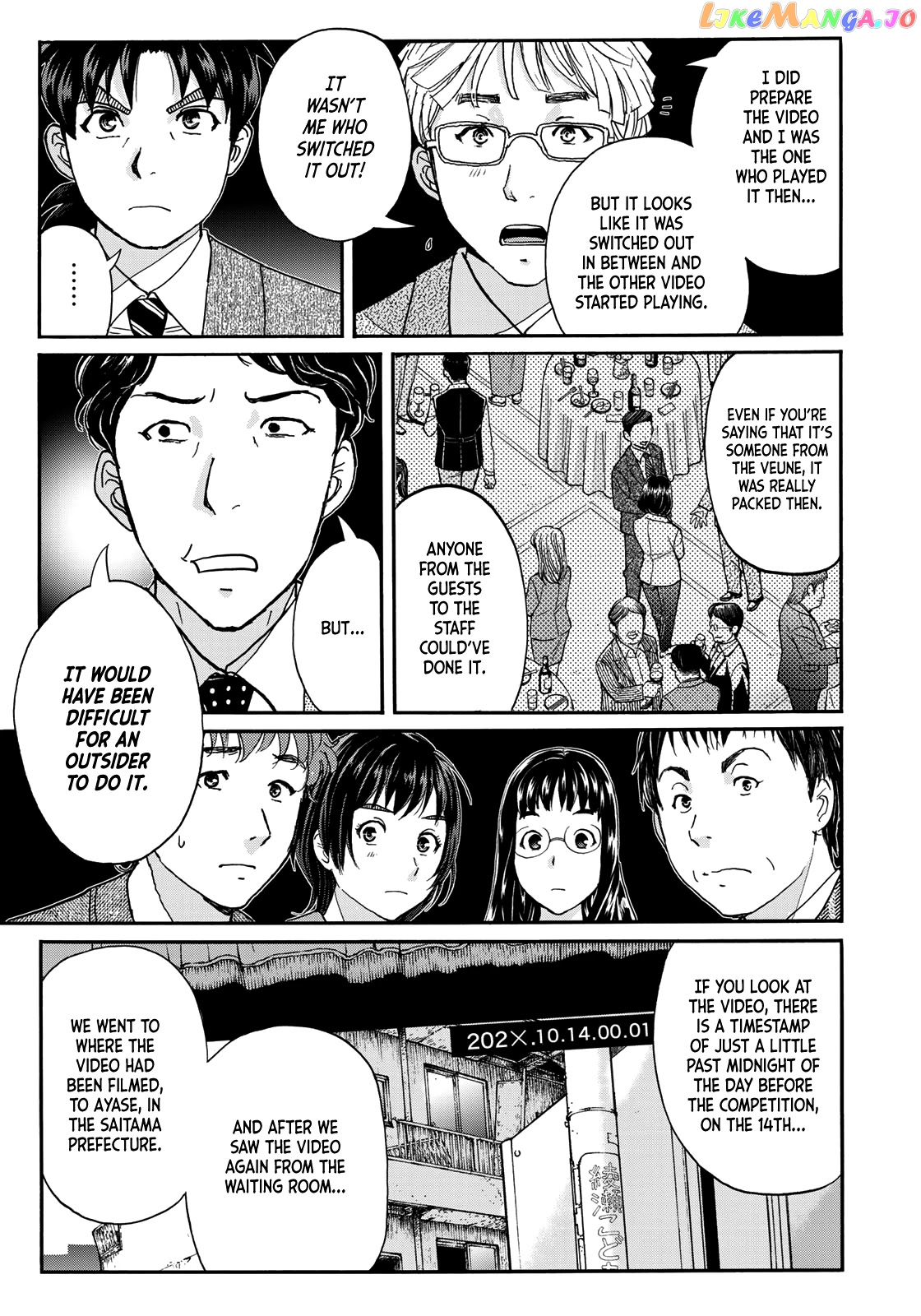 Kindaichi 37-Sai no Jikenbo chapter 76 - page 9