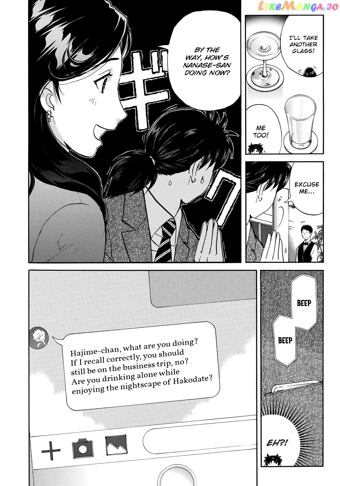 Kindaichi 37-Sai no Jikenbo chapter 51 - page 11