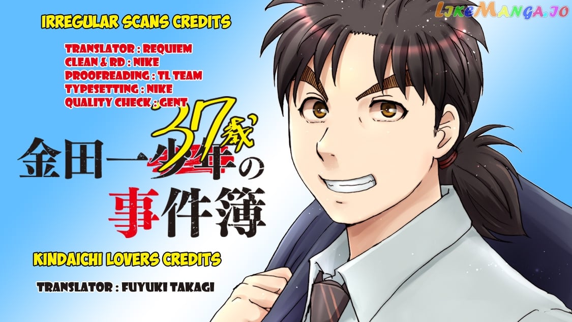 Kindaichi 37-Sai no Jikenbo chapter 51 - page 2