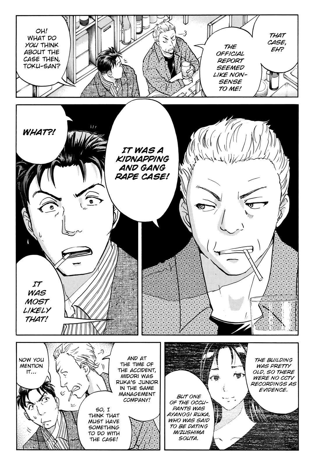 Kindaichi 37-Sai no Jikenbo chapter 51 - page 22