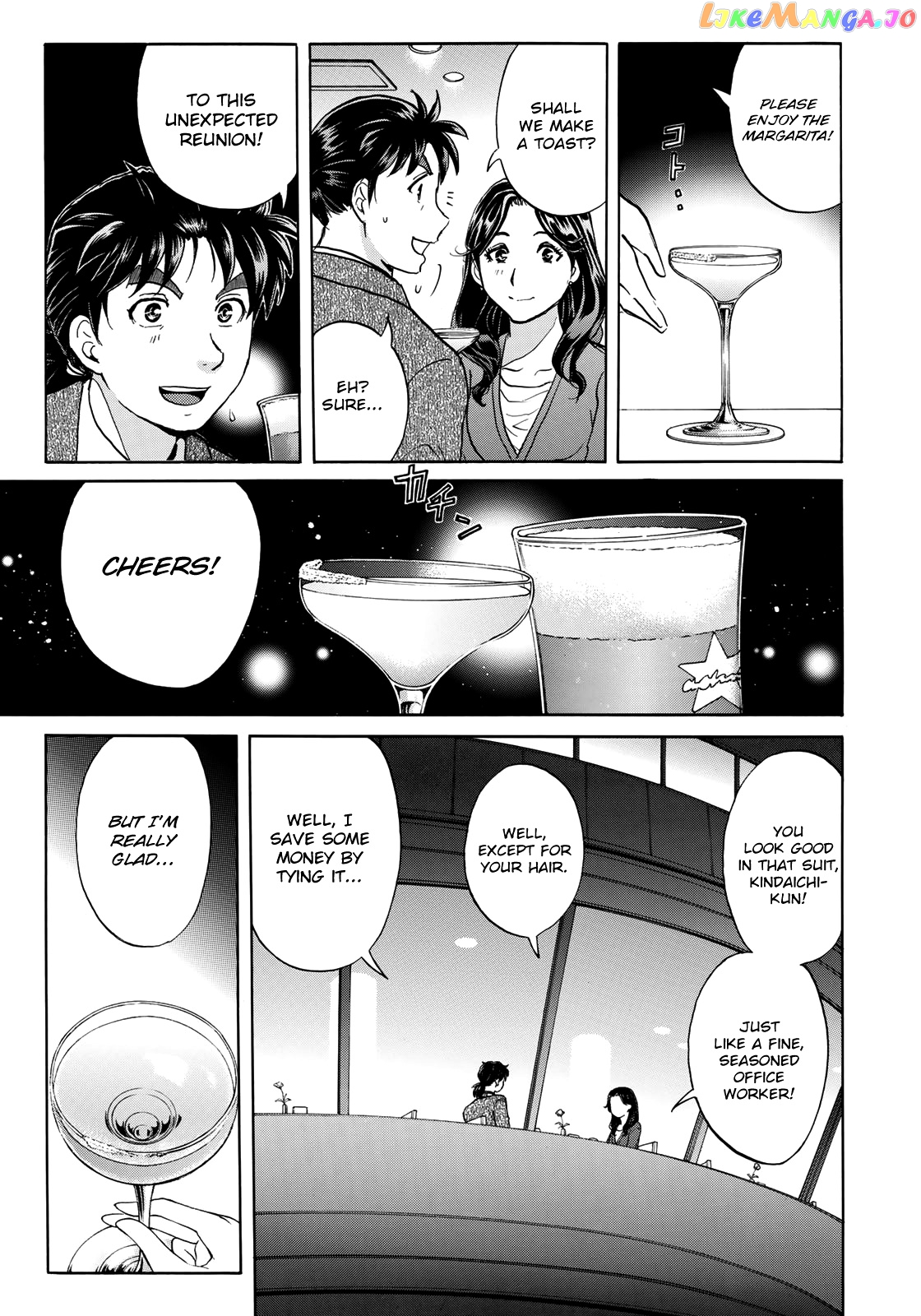 Kindaichi 37-Sai no Jikenbo chapter 51 - page 6
