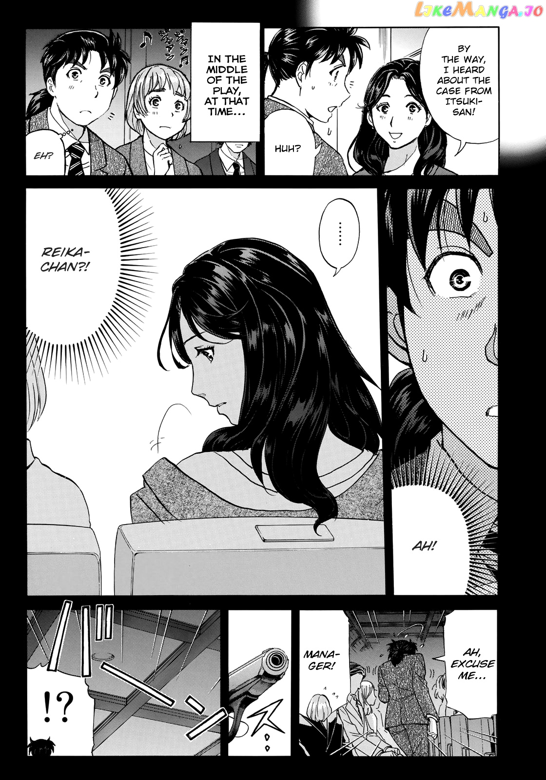 Kindaichi 37-Sai no Jikenbo chapter 51 - page 8