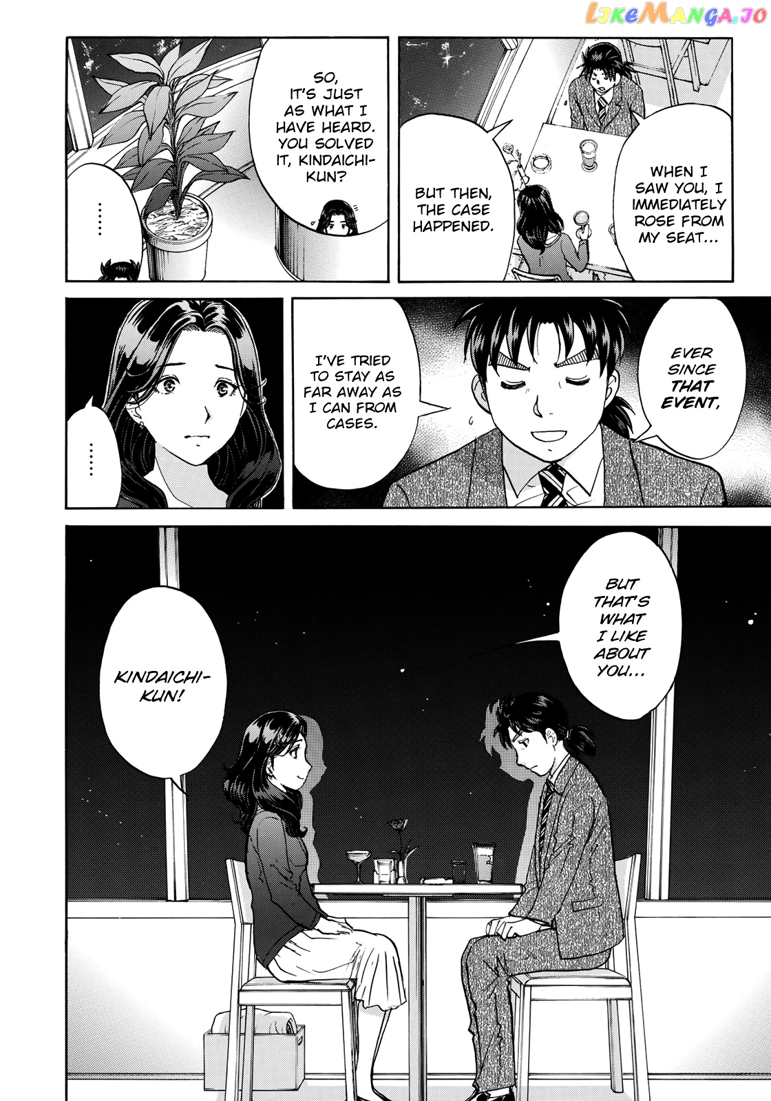 Kindaichi 37-Sai no Jikenbo chapter 51 - page 9