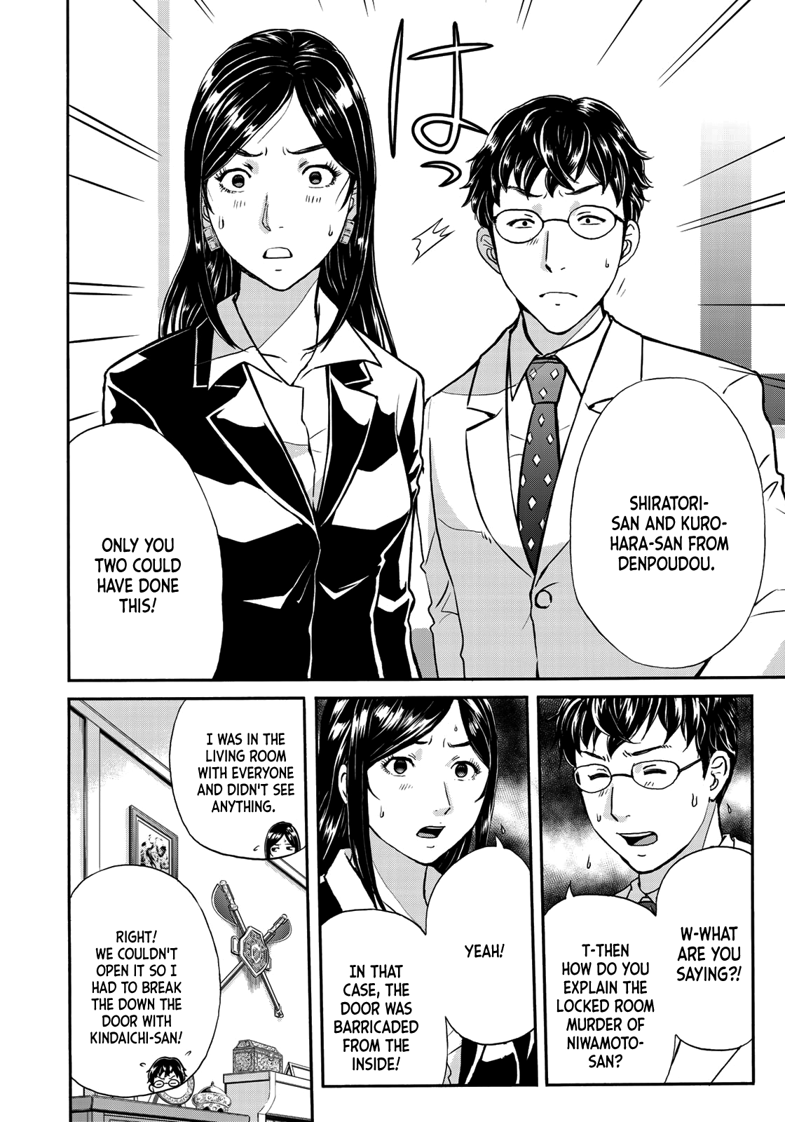Kindaichi 37-Sai no Jikenbo chapter 63 - page 12