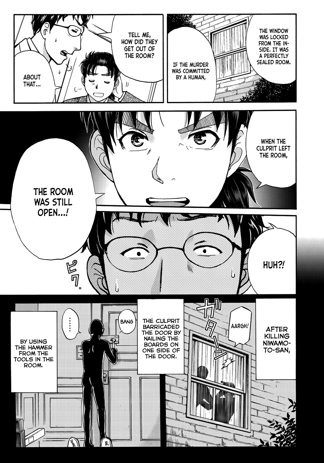 Kindaichi 37-Sai no Jikenbo chapter 63 - page 13