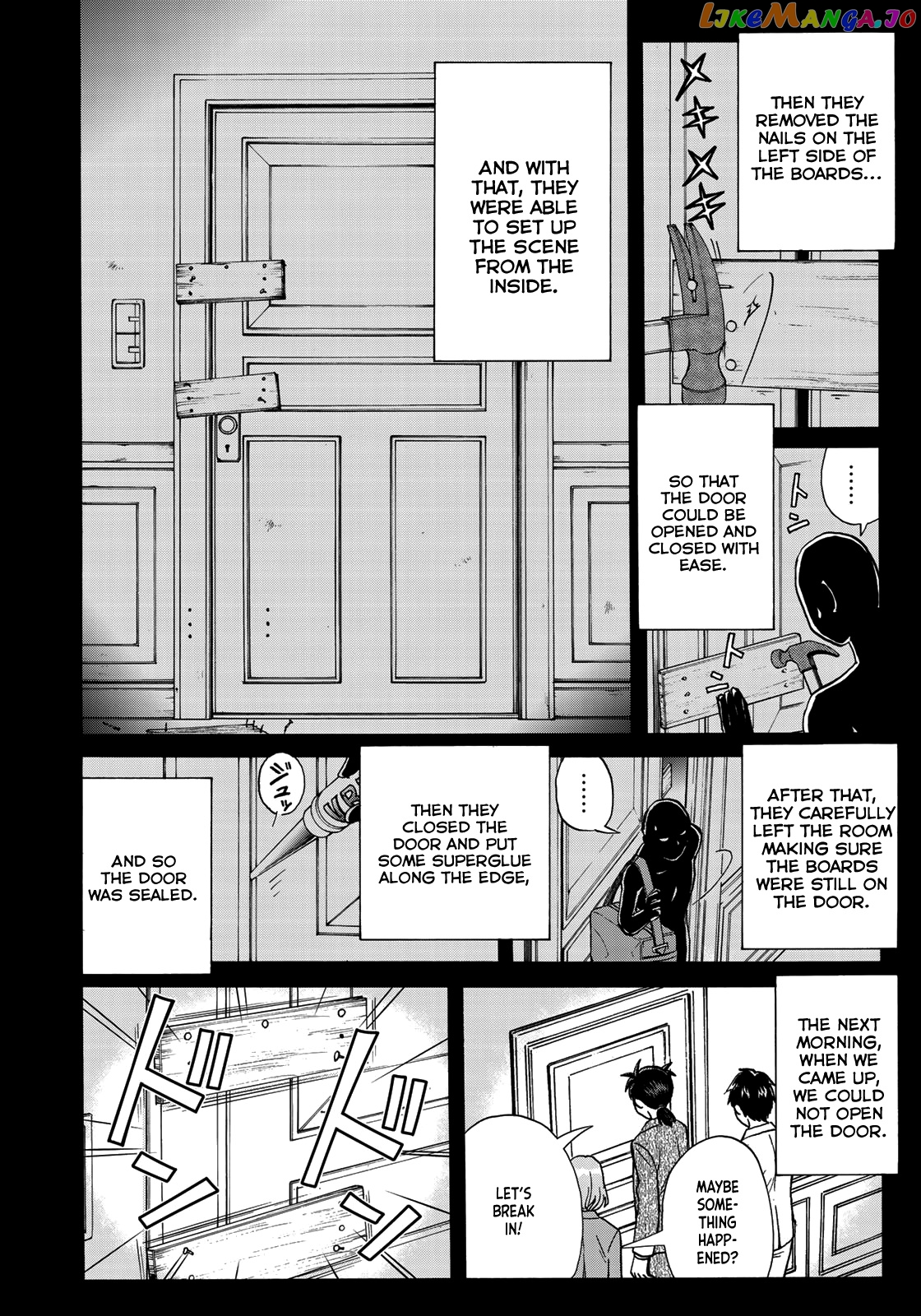 Kindaichi 37-Sai no Jikenbo chapter 63 - page 14