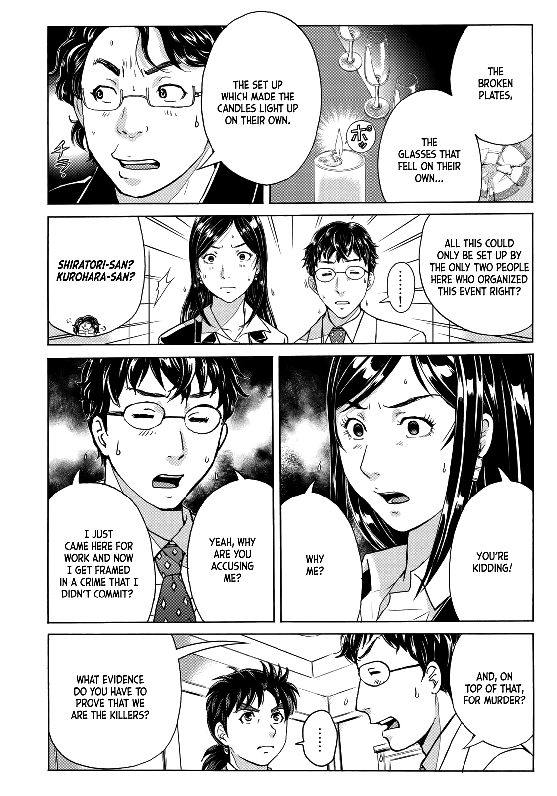 Kindaichi 37-Sai no Jikenbo chapter 63 - page 16