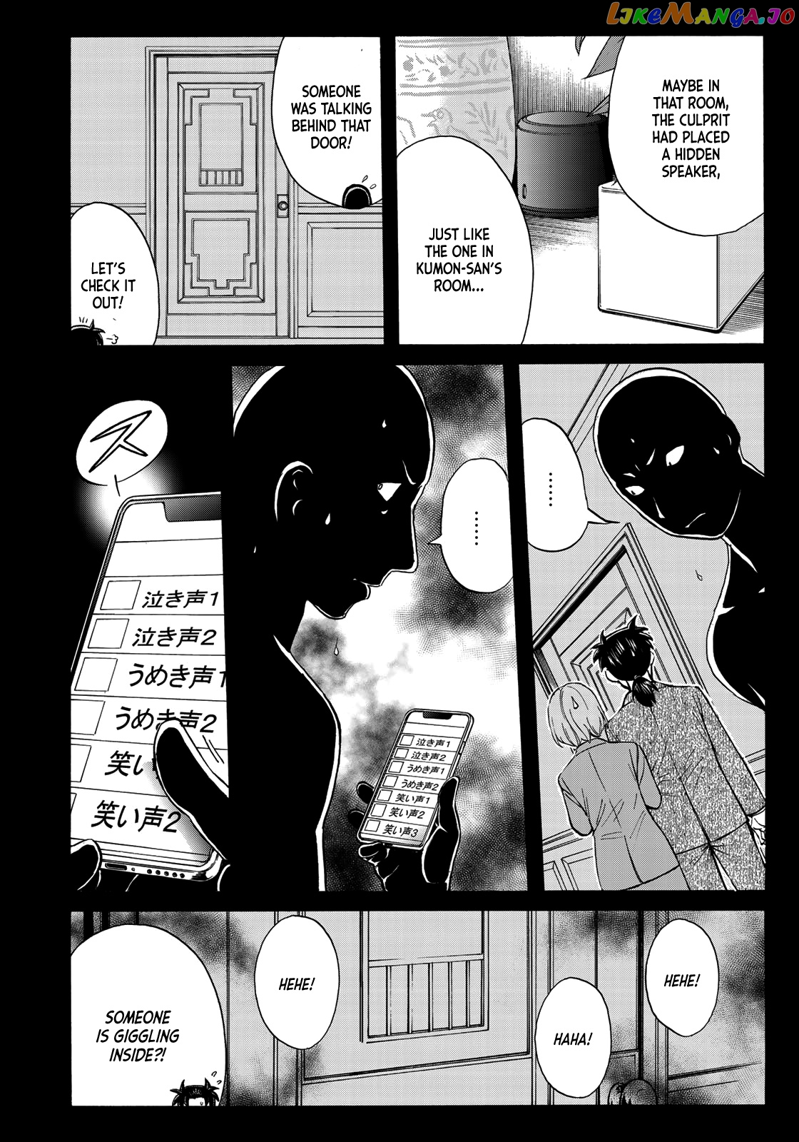 Kindaichi 37-Sai no Jikenbo chapter 63 - page 18