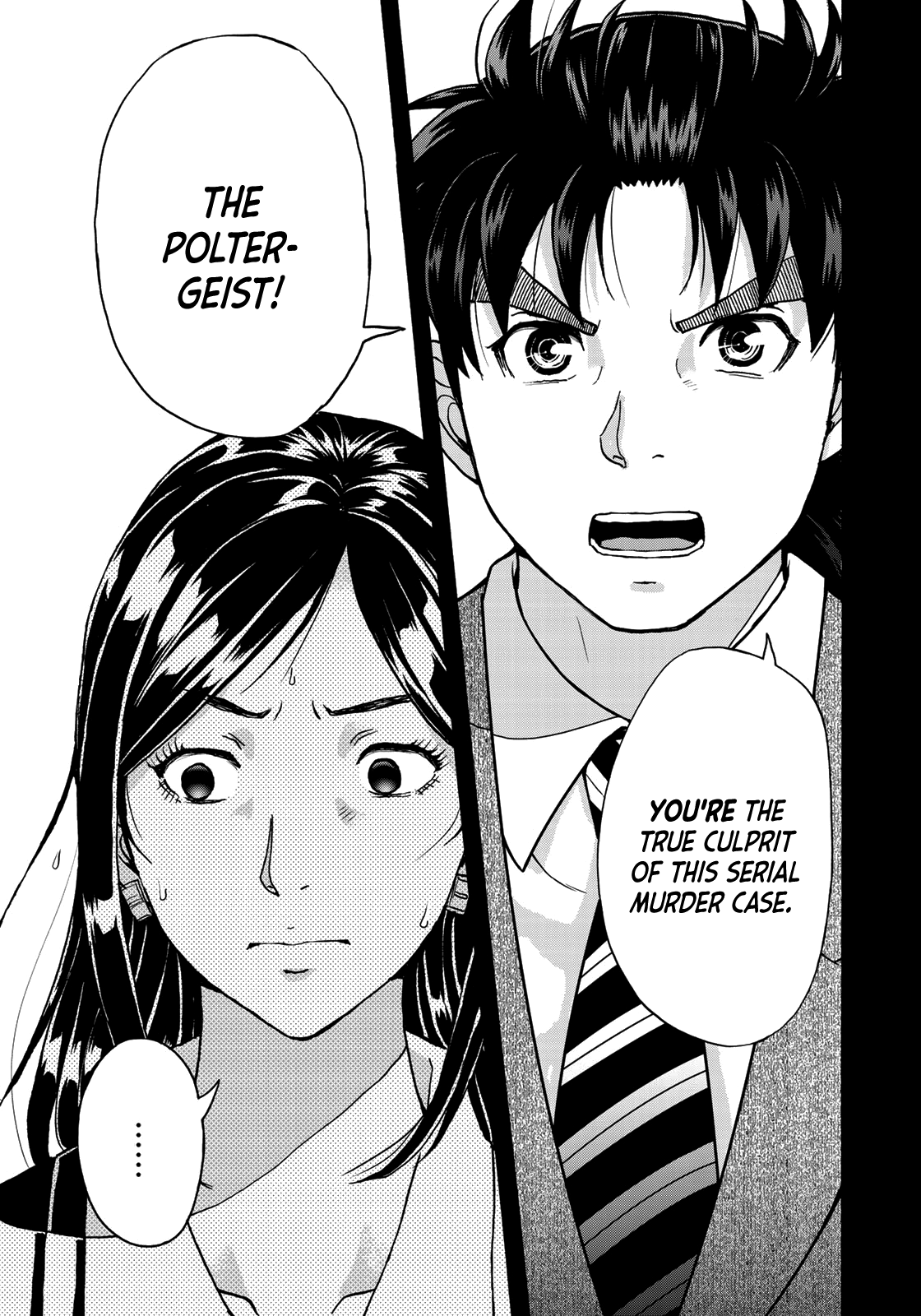 Kindaichi 37-Sai no Jikenbo chapter 63 - page 21