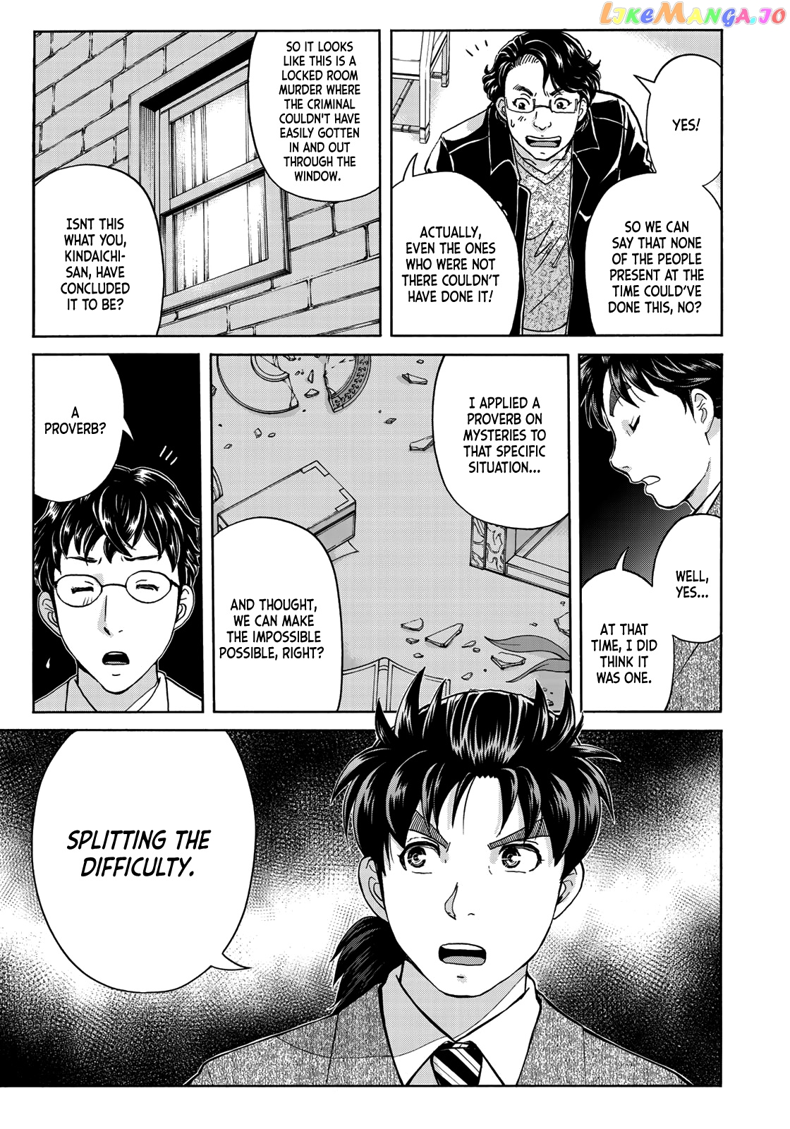 Kindaichi 37-Sai no Jikenbo chapter 63 - page 5