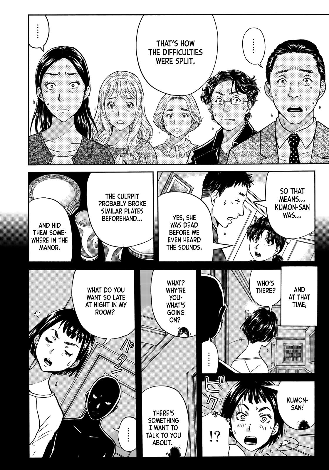 Kindaichi 37-Sai no Jikenbo chapter 63 - page 8