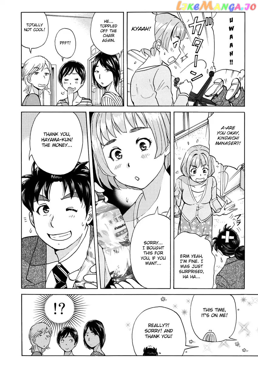 Kindaichi 37-Sai no Jikenbo chapter 14 - page 13