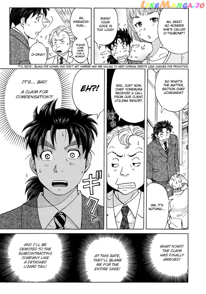 Kindaichi 37-Sai no Jikenbo chapter 14 - page 16