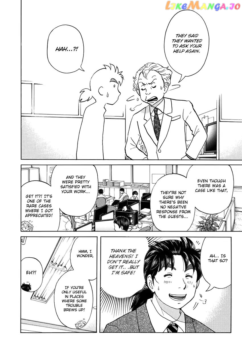 Kindaichi 37-Sai no Jikenbo chapter 14 - page 17