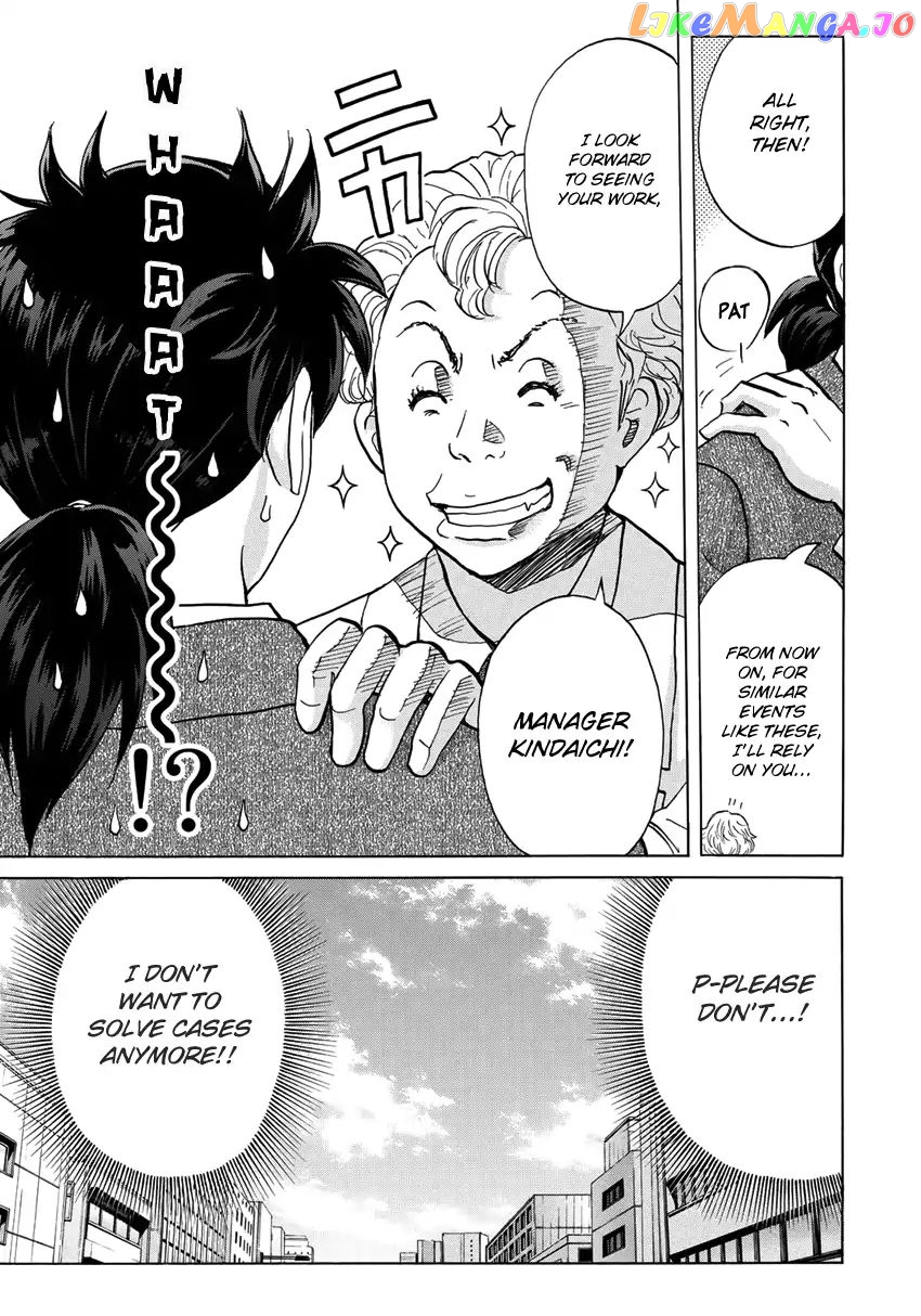 Kindaichi 37-Sai no Jikenbo chapter 14 - page 18