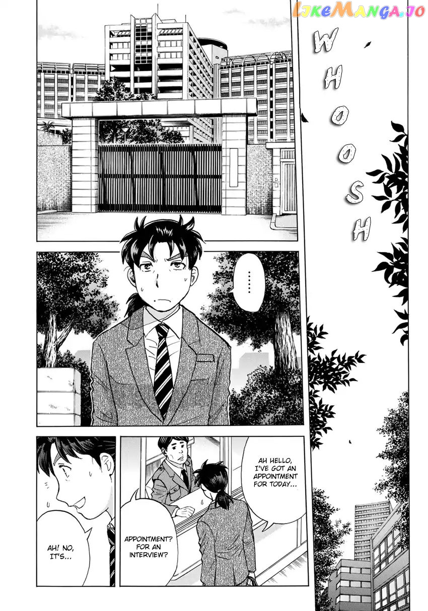 Kindaichi 37-Sai no Jikenbo chapter 14 - page 19
